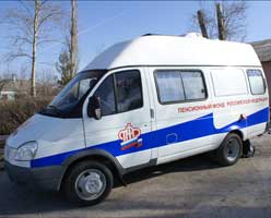 Прием ведет мобильная клиентская служба!