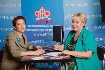 Вниманию участников Программы государственного софинансирования пенсии!