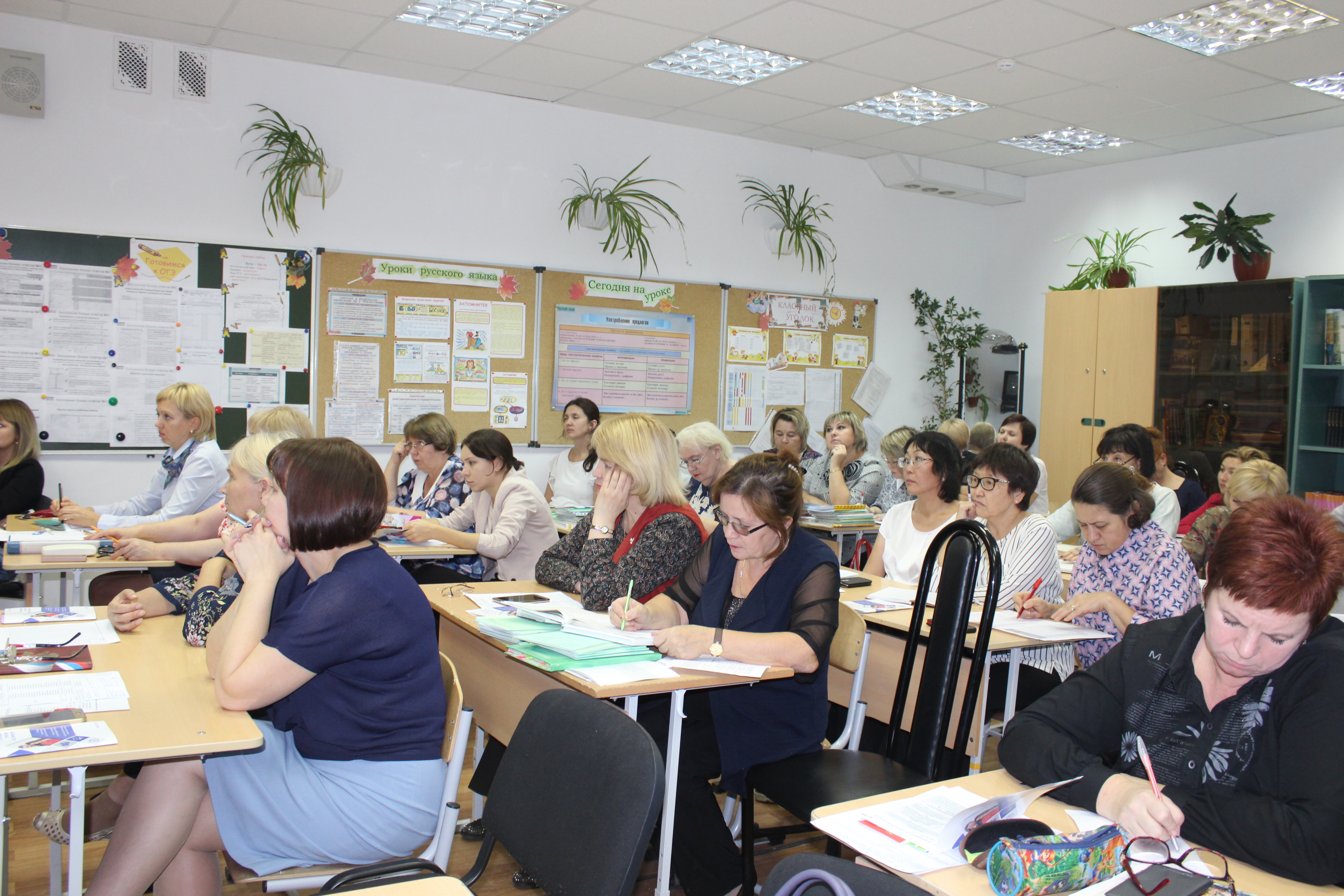 Встреча с трудовым коллективом Обдорской гимназии