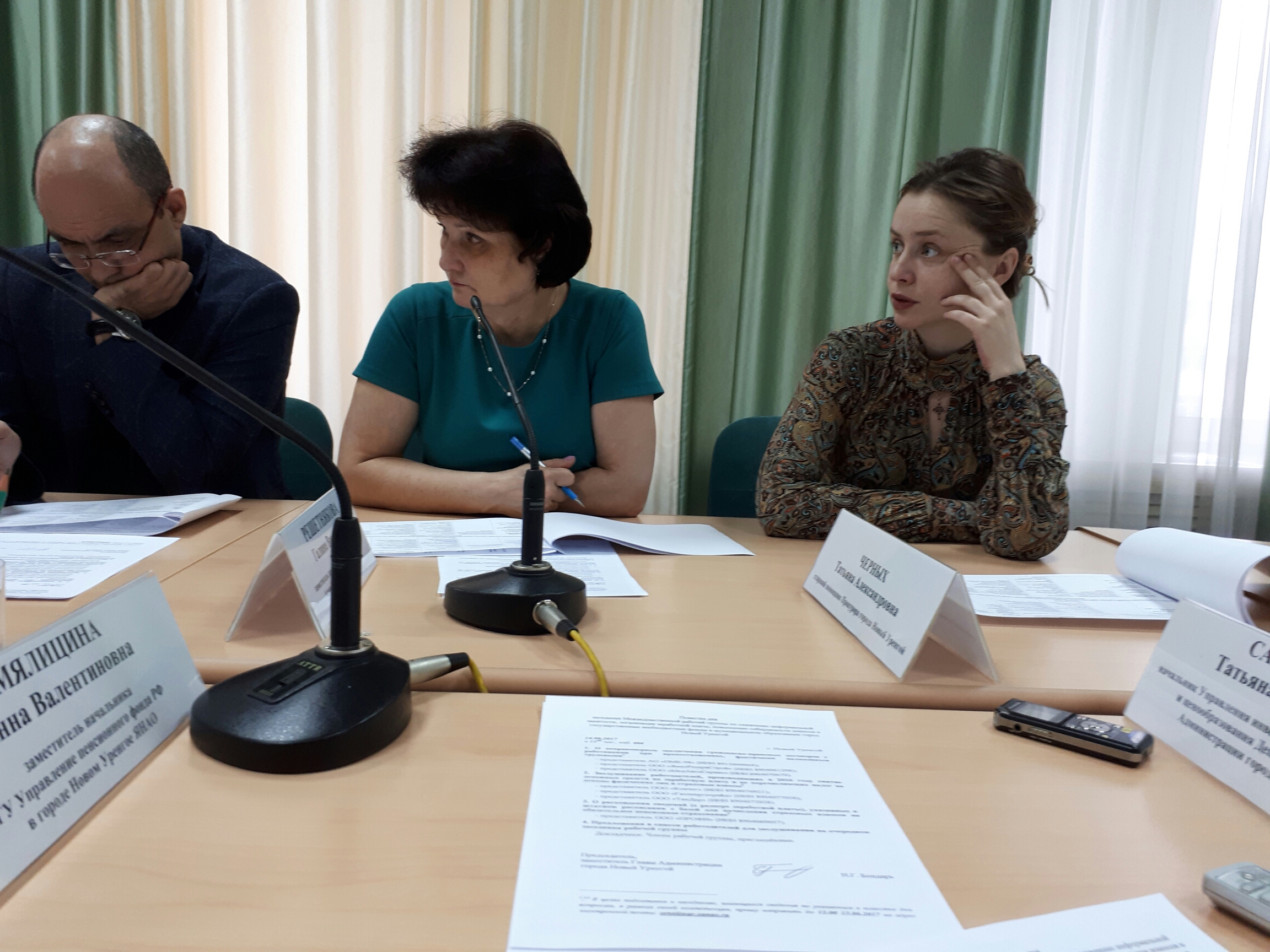 В Администрации города Новый Уренгой прошло очередное заседание Межведомственной рабочей группы  по вопросам легализации заработной платы и трудовых отношений граждан.