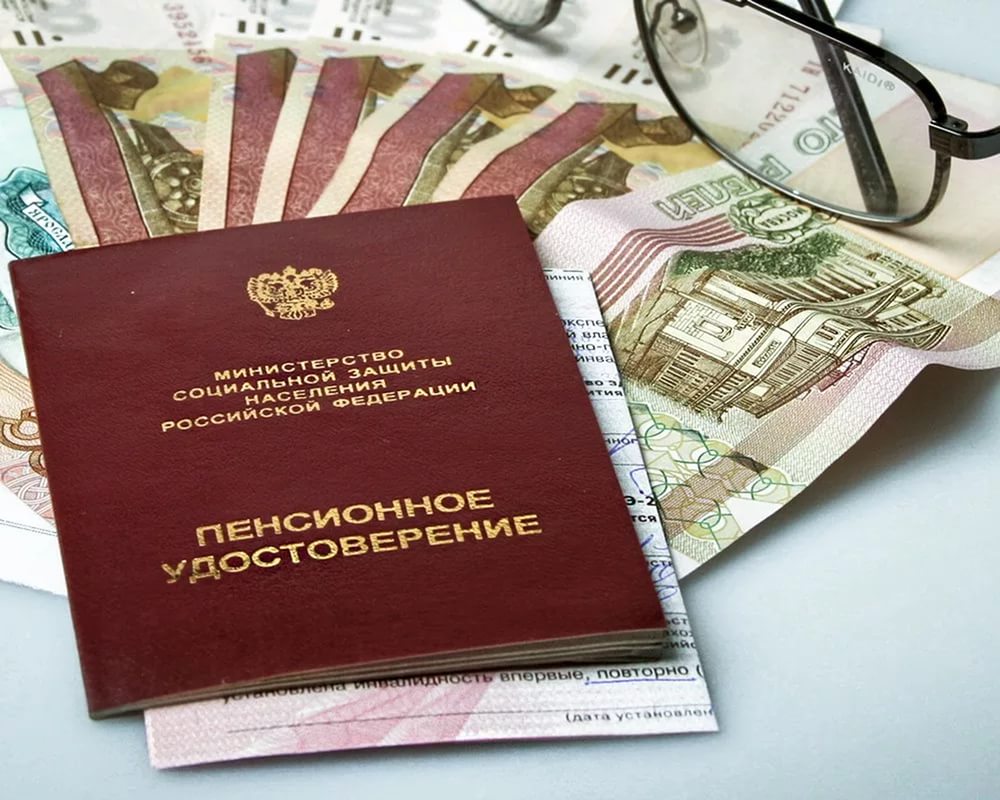 Все о пенсионных накоплениях