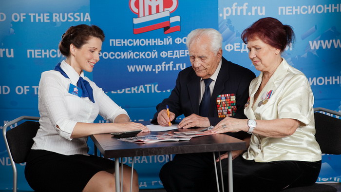 Консультационный час для пенсионеров и посетителей отделений почтовой связи