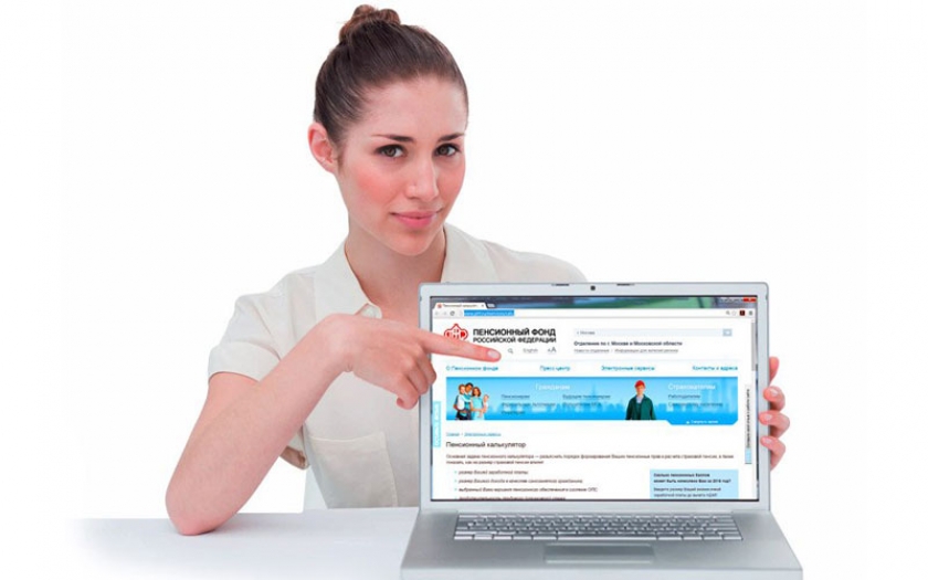 Каждый пенсионер может  изменить способ доставки пенсии