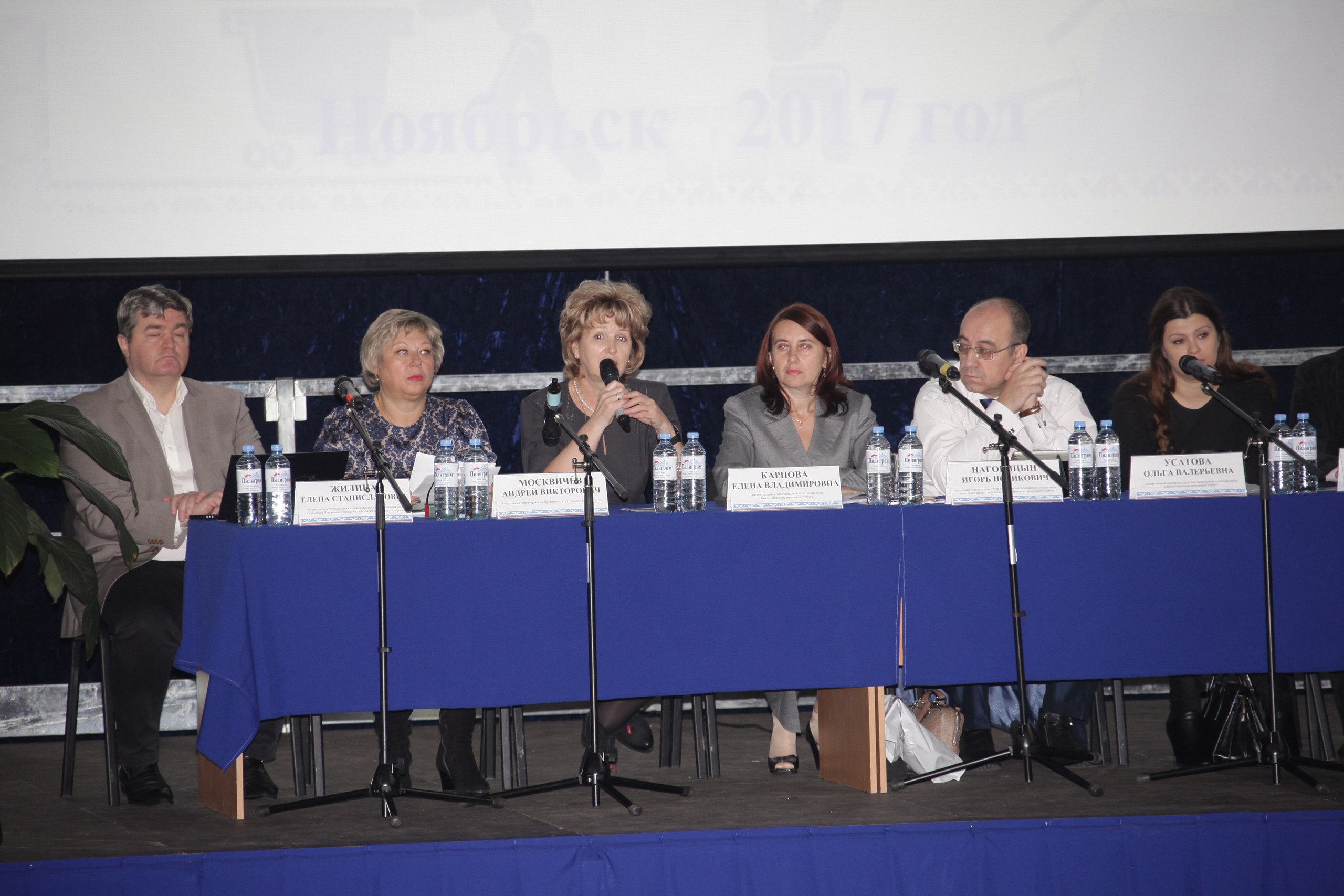 В Ноябрьске прошел семинар для работодателей