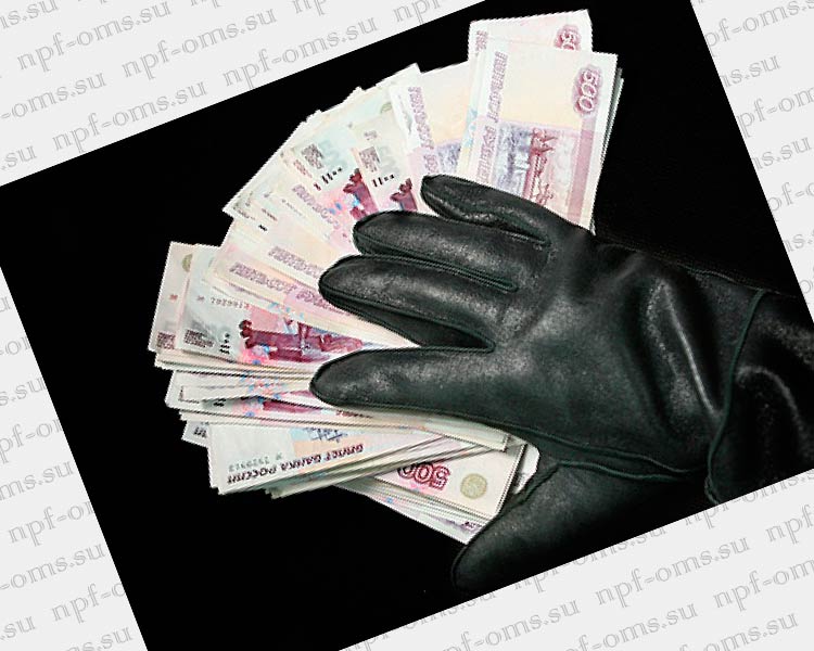 Новый вид мошенничества - выманивание денег через СНИЛС!