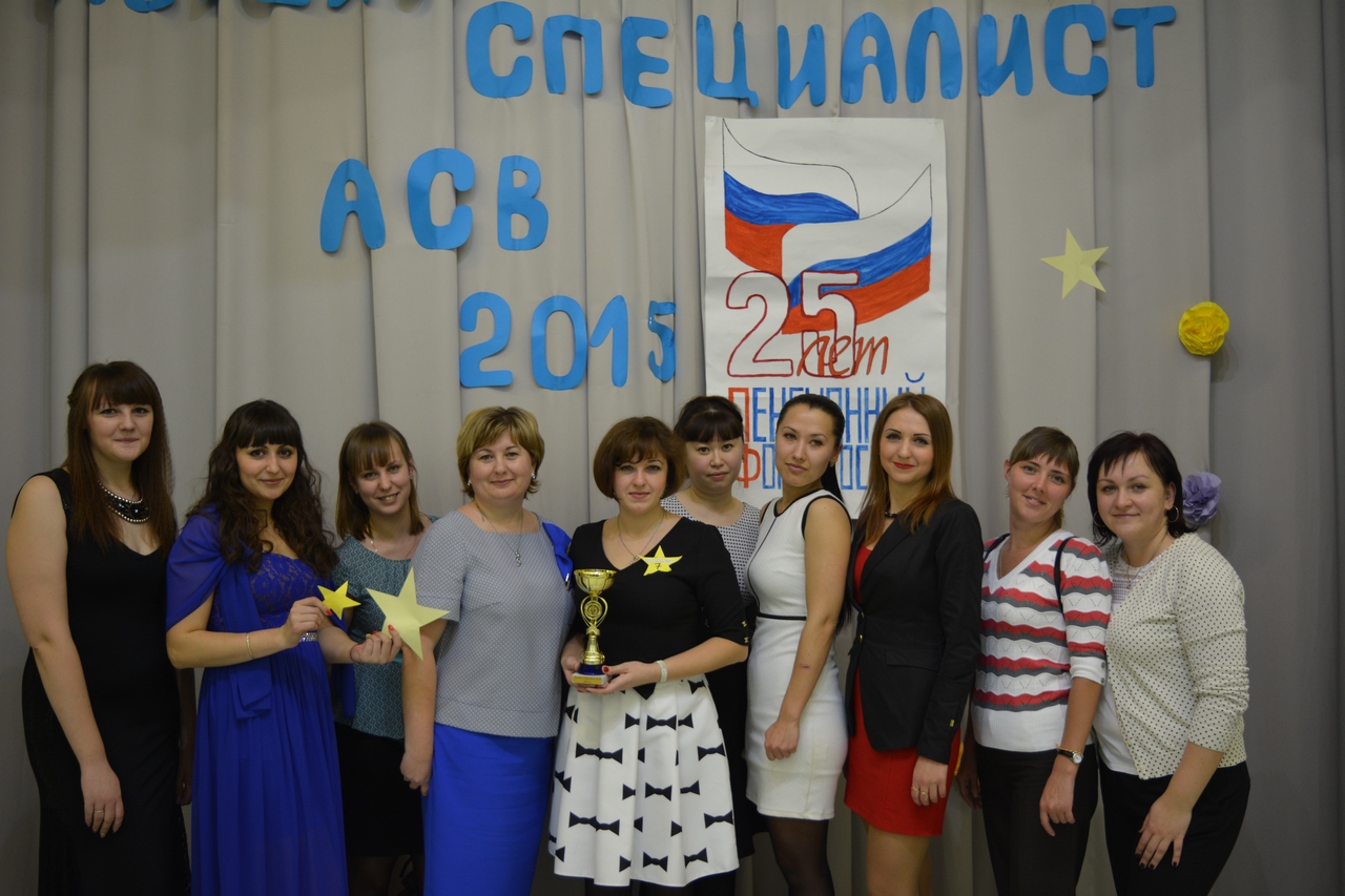 Лучший специалист АСВ живет в Надымском районе.