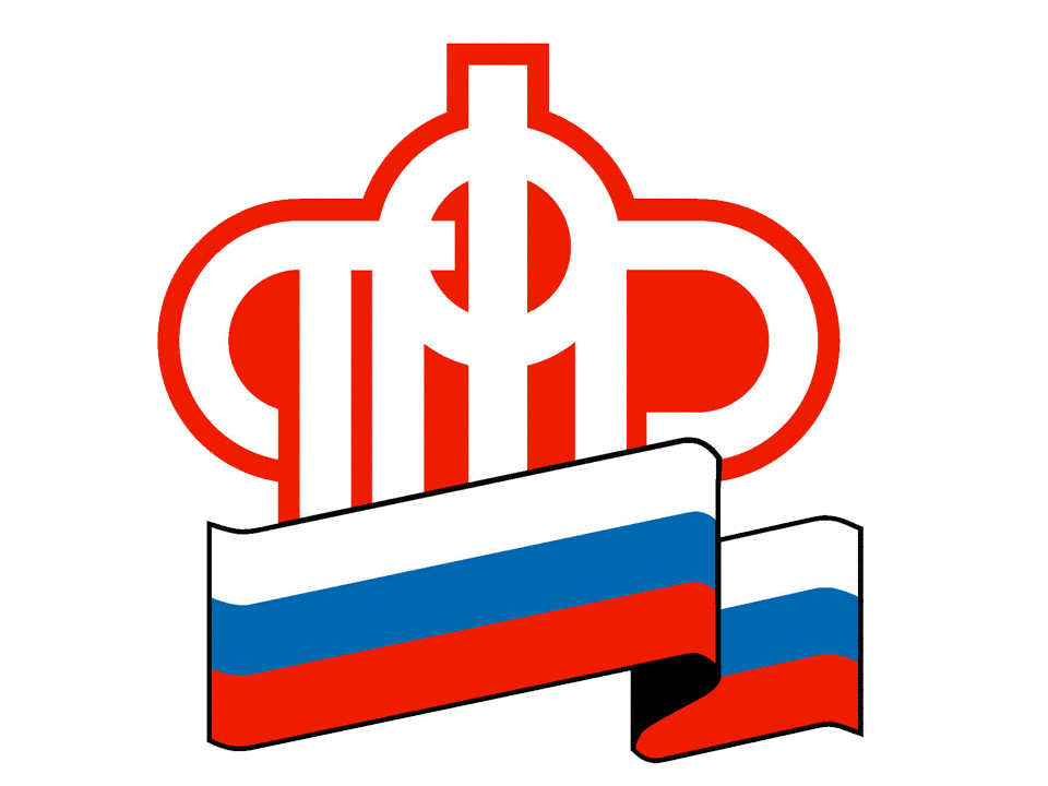 Уважаемые плательщики страховых взносов,  пострадавшие в результате чрезвычайной ситуации  (вспышка сибирской язвы)!