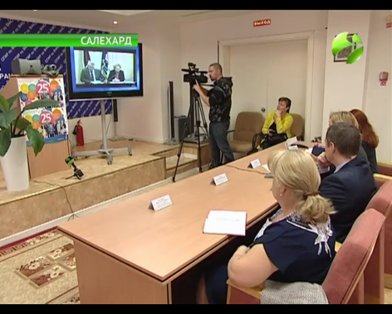 «РОСТЕЛЕКОМ» И ПЕНСИОННЫЙ ФОНД РОССИИ ОТКРЫЛИ ПРОГРАММУ СЕМИНАРОВ ДЛЯ ПРЕПОДАВАТЕЛЕЙ И ОРГАНИЗАТОРОВ КУРСОВ ПО ПРОЕКТУ «АЗБУКА ИНТЕРНЕТА»