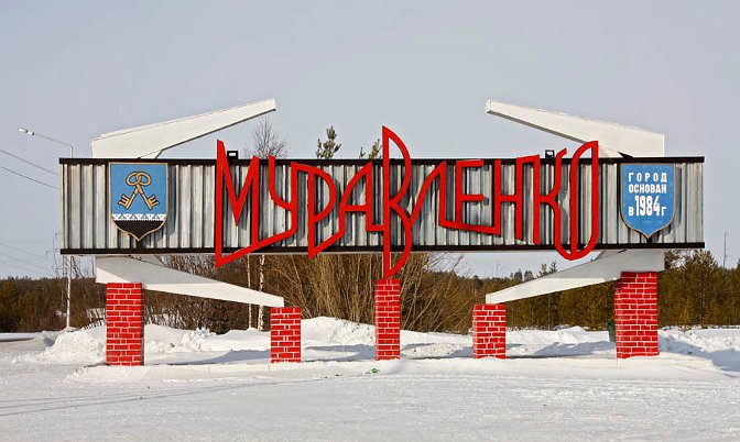 Об участии в межведомственном семинаре  руководителей социальной службы