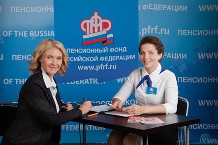 Как узнать о состоянии своего индивидуального лицевого счета?