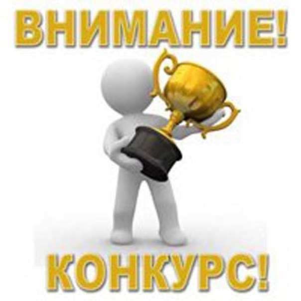 Конкурс «Народное признание: Лучший по профессии» продолжается!