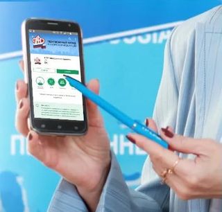 Мобильное приложение ПФР