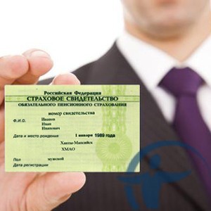 В Личном кабинете на сайте ПФР можно получить дубликат СНИЛС