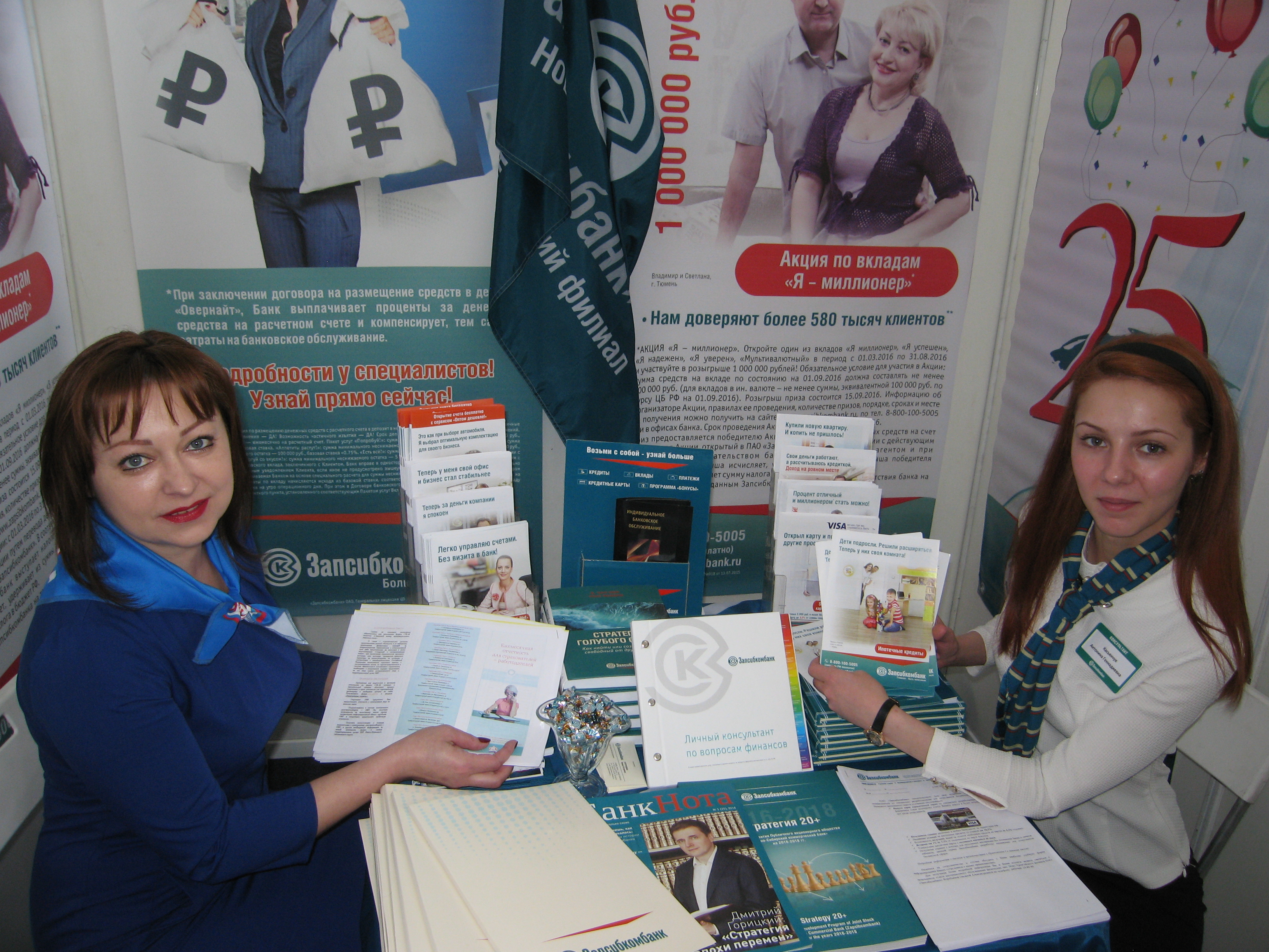 В г.Новый Уренгой  прошел Новоуренгойский газовый форум «Газ. Нефть. Новые  технологии-Крайнему Северу».