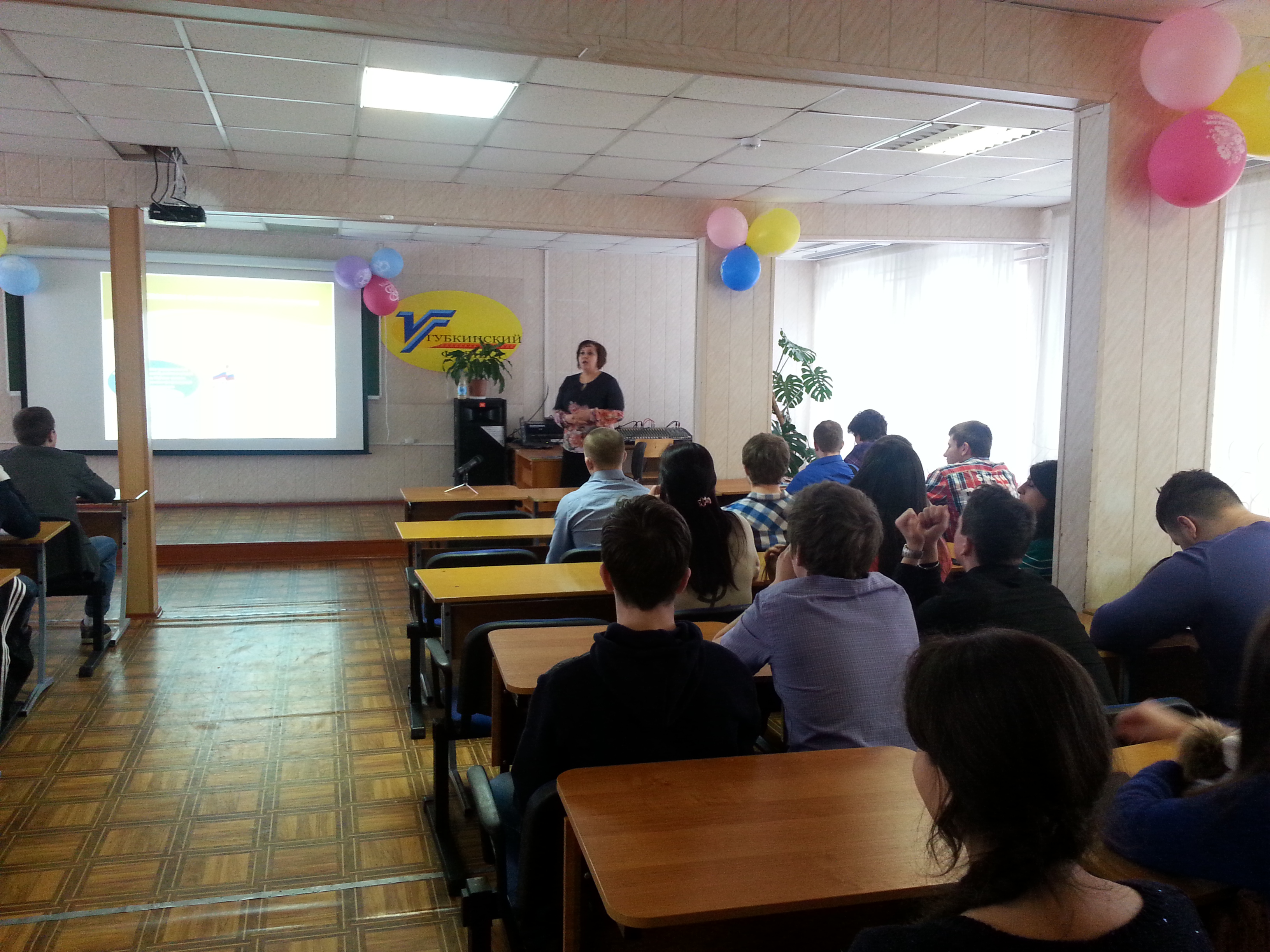 О проведении урока пенсионной грамотности в филиале Удмуртского государственного университета в г. Губкинский.