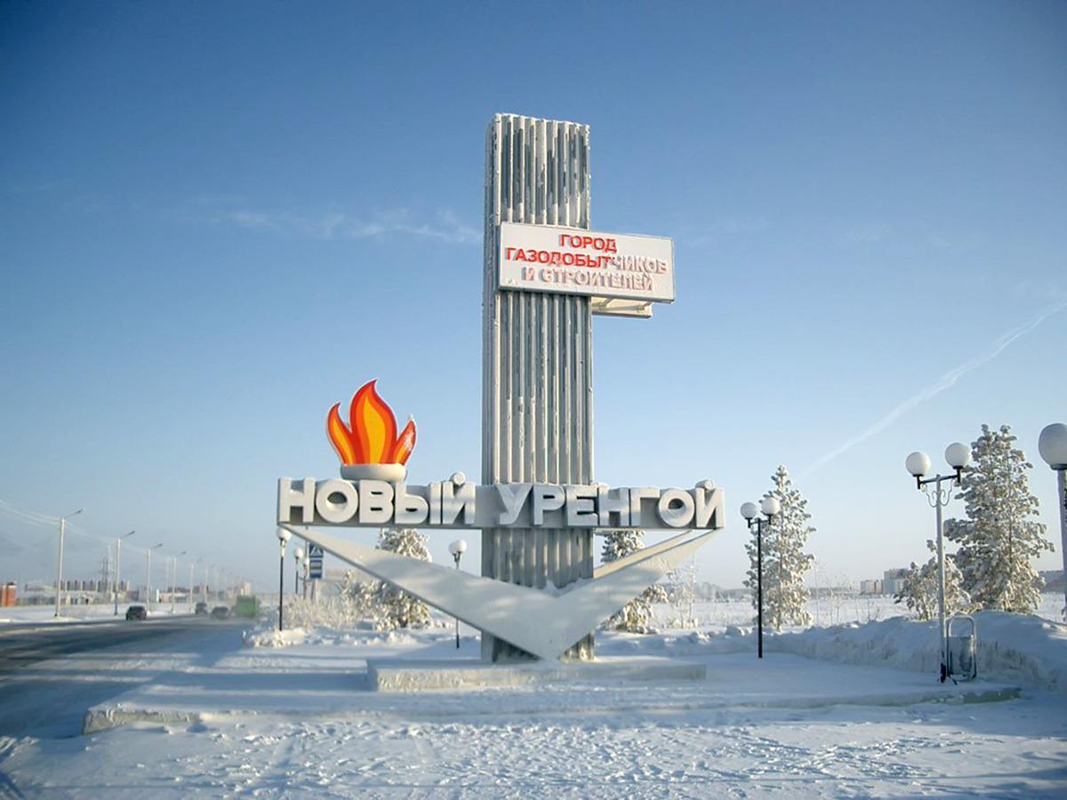 В  Администрации МО г.Новый Уренгой  прошло  заседание  территориальной трехсторонней комиссии. 