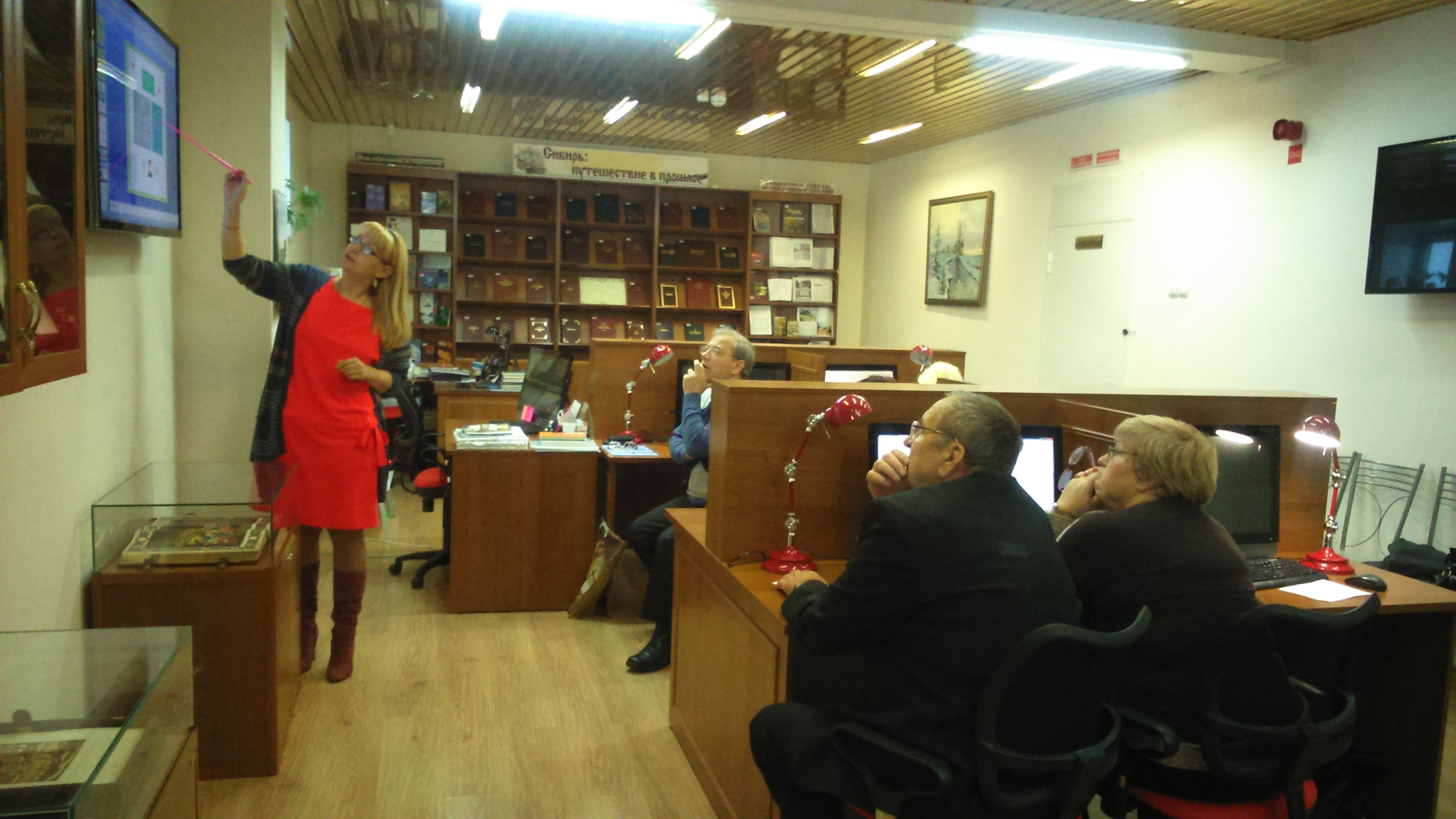 Электронные сервисы Пенсионного фонда