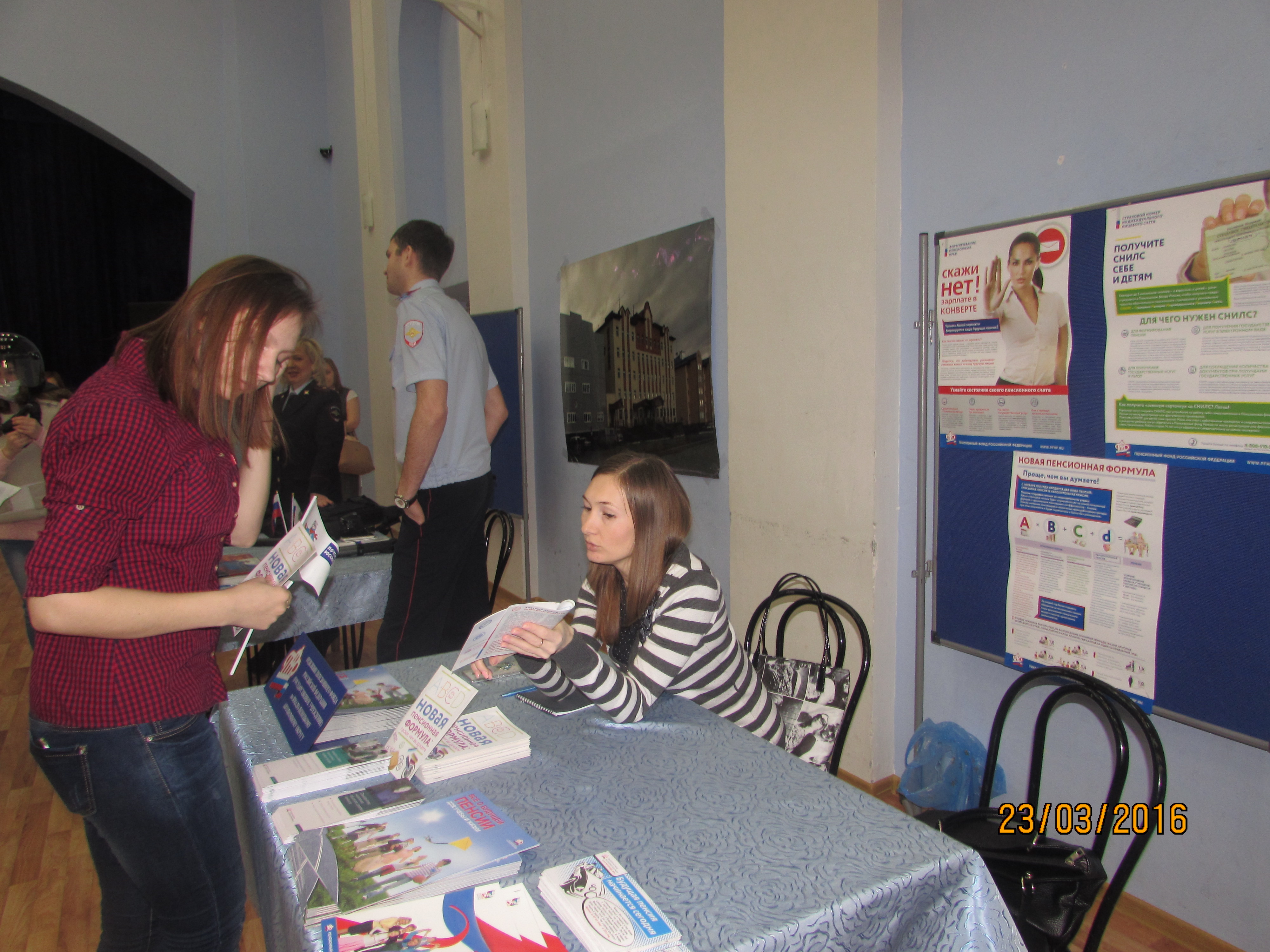 	Выбор профессии – важное дело!