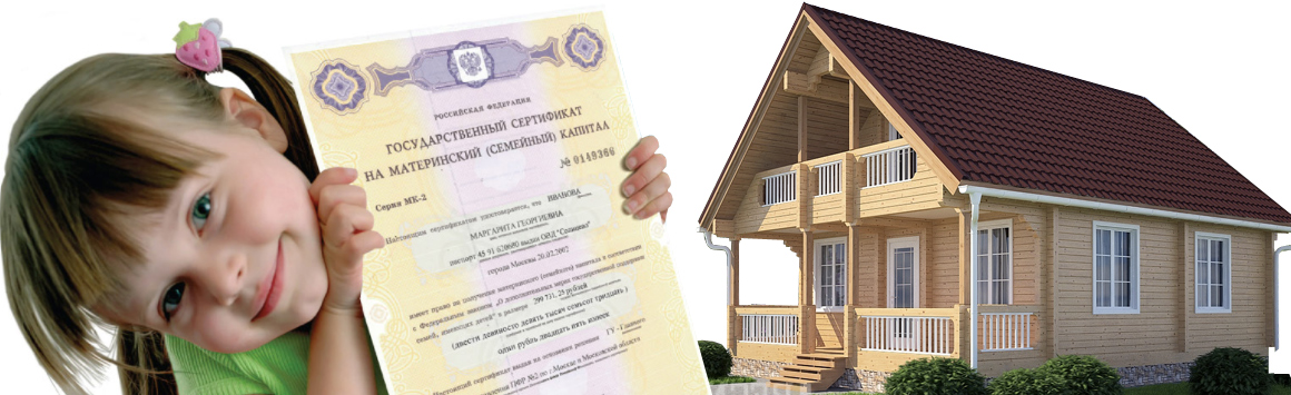 16 тысяч ямальских семей улучшили жилищные условия благодаря материнскому капиталу.
