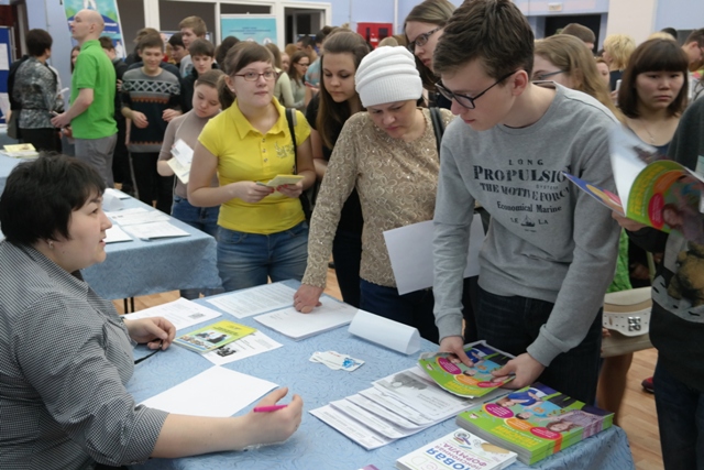 Ярмарка вакансий учебных и рабочих мест.