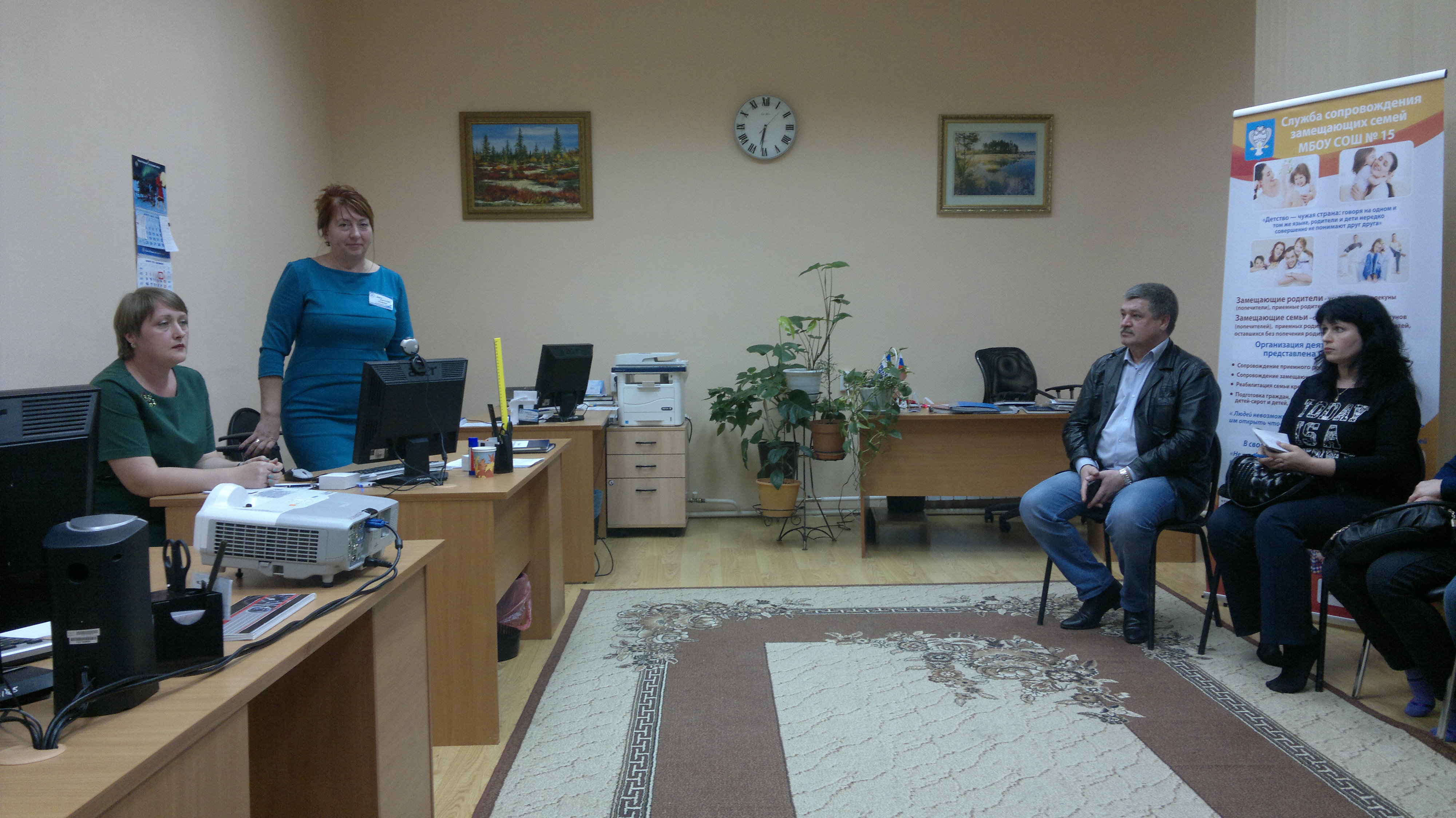 Управления ПФР в г. Новый Уренгой принял участие в заседании 