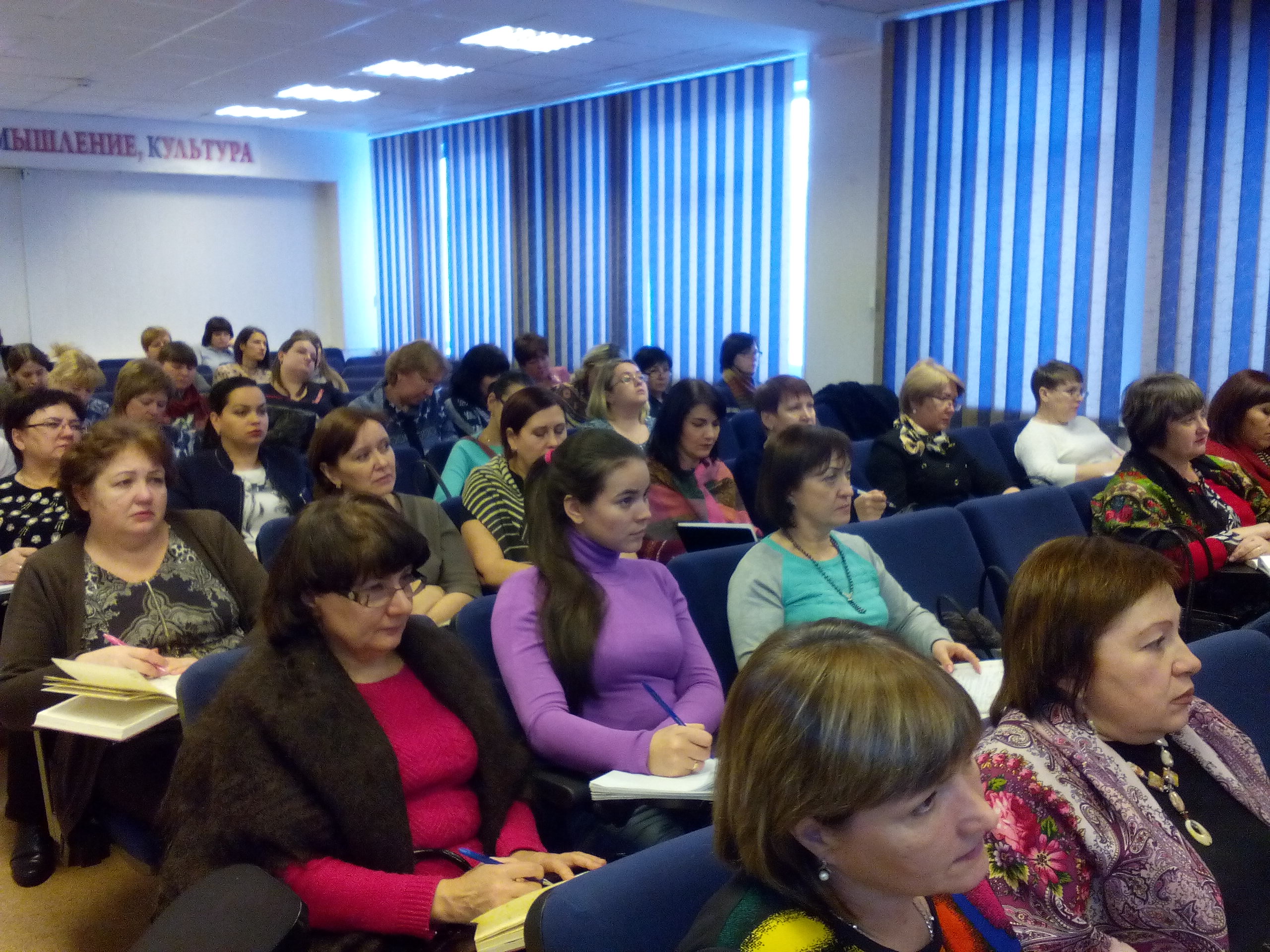 Семинар на тему 