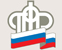 О ПЕРВОМ расчете средств пенсионных накоплений подлежащих, отражению на индивидуальном лицевом счете застрахованного лица, по истечении пяти лет с года начала формирования накоплений у текущего страховщика (ПФР)
