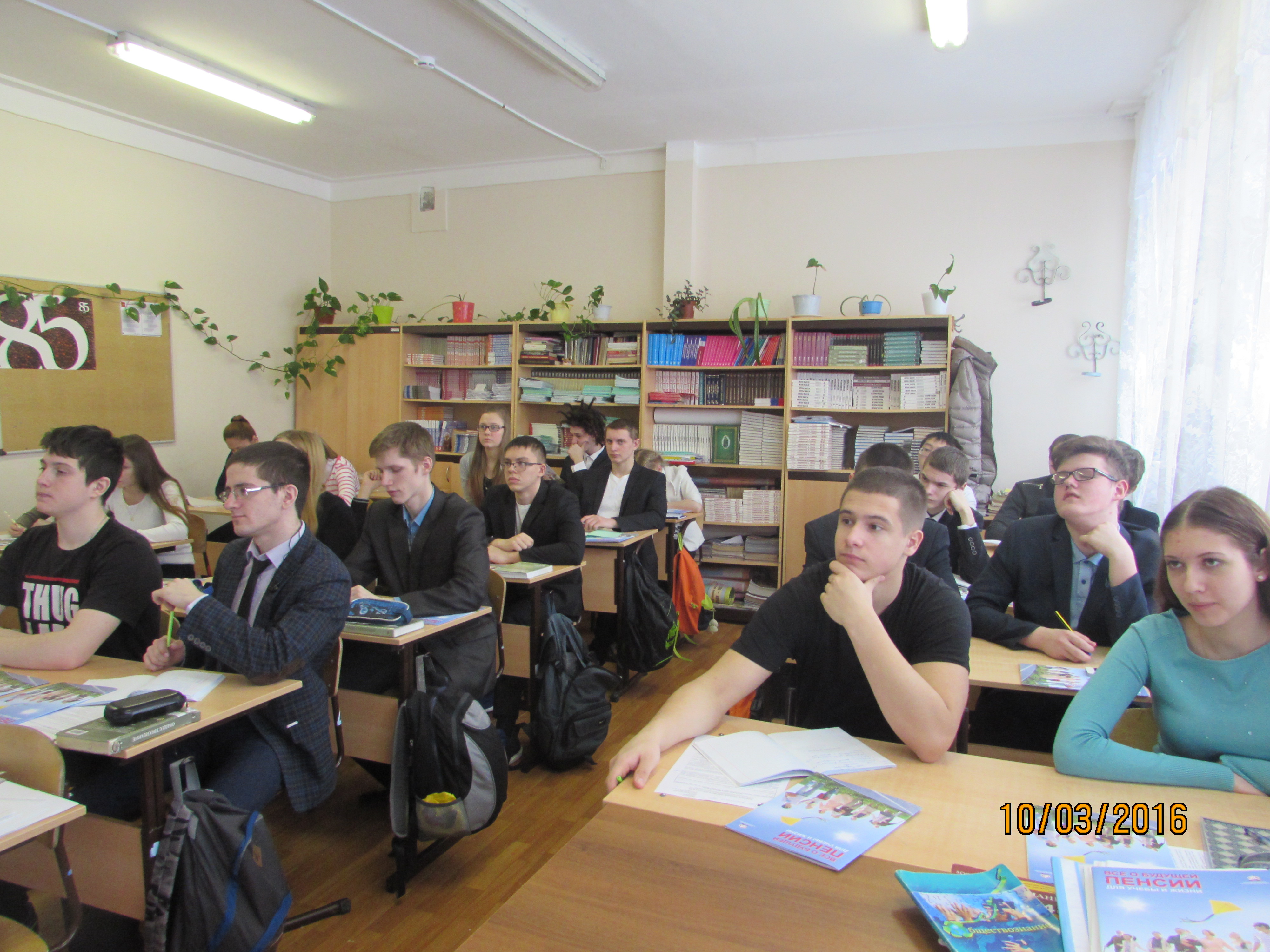 Уроки пенсионной грамотности в школах г. Салехард 