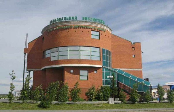 Дни открытых дверей в Национальной библиотеке