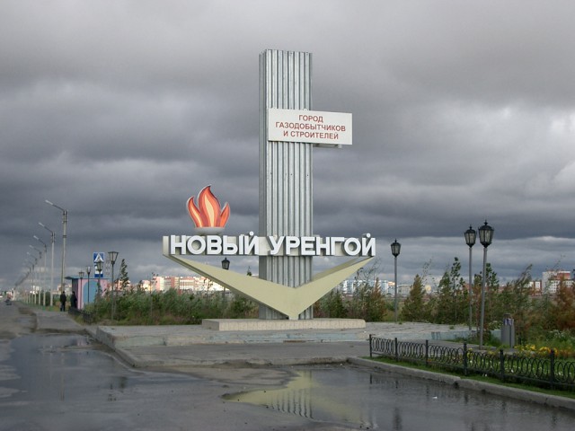 ТРК Сигма в программе 