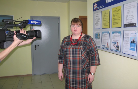 В Управлении  Пенсионного фонда Российской Федерации  (государственное учреждение) в городе  Новом  Уренгое ЯНАО , начальником  Управления  Бавриной  Ольгой  и  заместителем  начальника   Мялициной  Анной  даны  интервью  для ТРК Сигма.