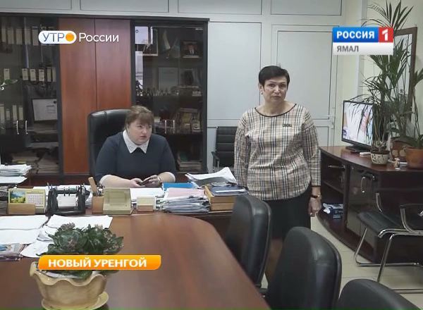 Пенсионный фонд не ходит в гости. Ямальцев призывают к бдительности