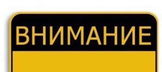 О предоставлении работодателем  заявления работника в электронном виде