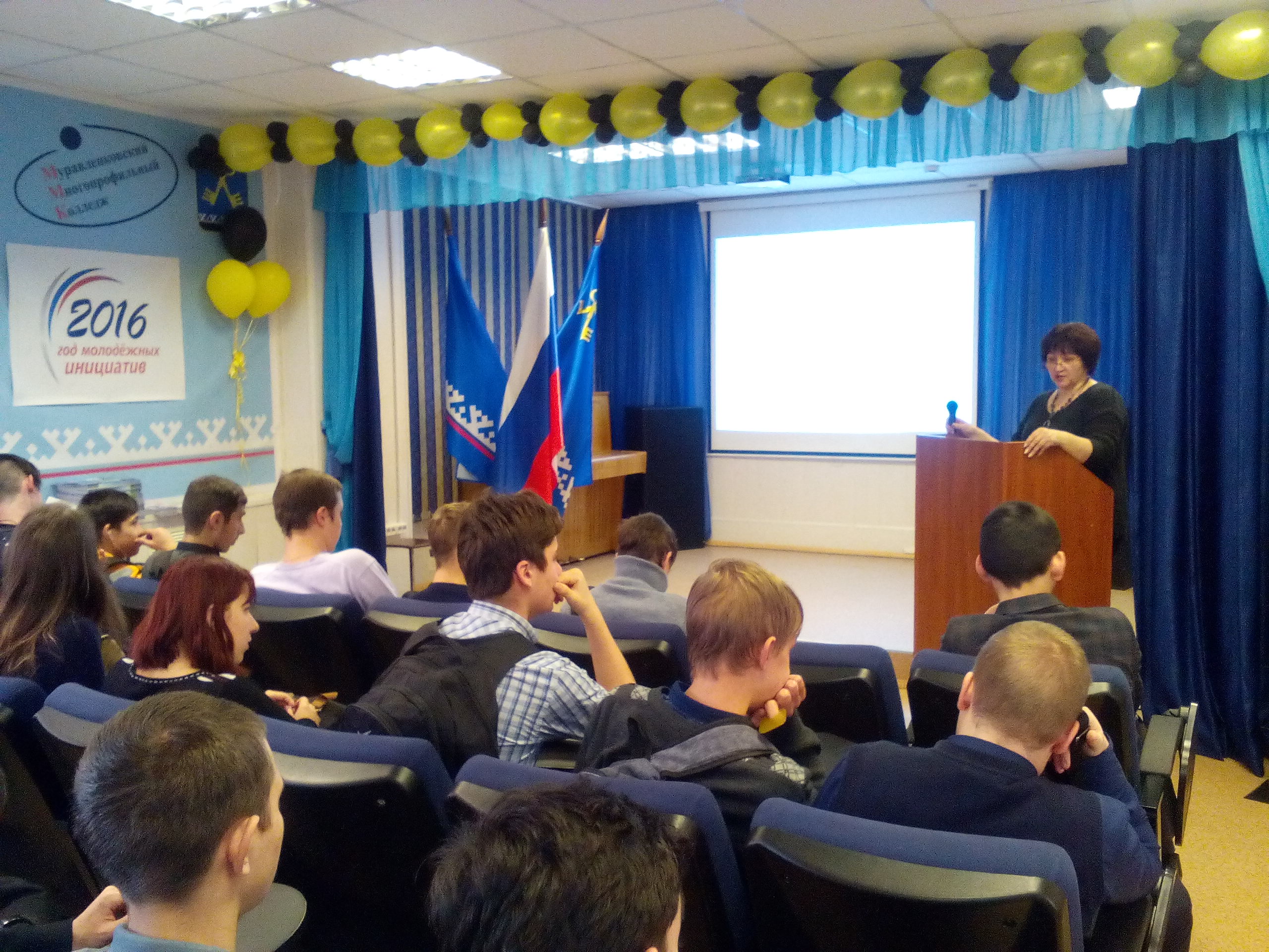 Школьникам и студентам г. Муравленко  преподали азы пенсионной грамотности