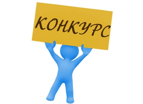 Конкурс «Народное признание: Лучший по профессии» завершается!