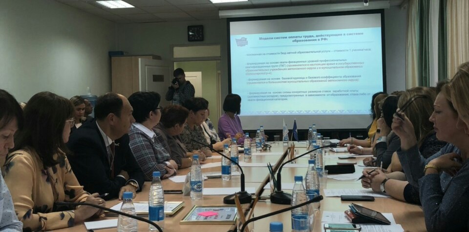 Начальник УПФР в г. Новый Уренгой приняла участие в заседание пленума Ямало-Ненецкой окружной организации Профсоюза работников народного образования и науки РФ