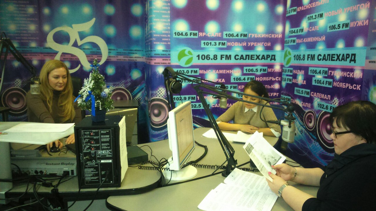 	Об участии ПФР в прямом эфире «Радио Ямала»