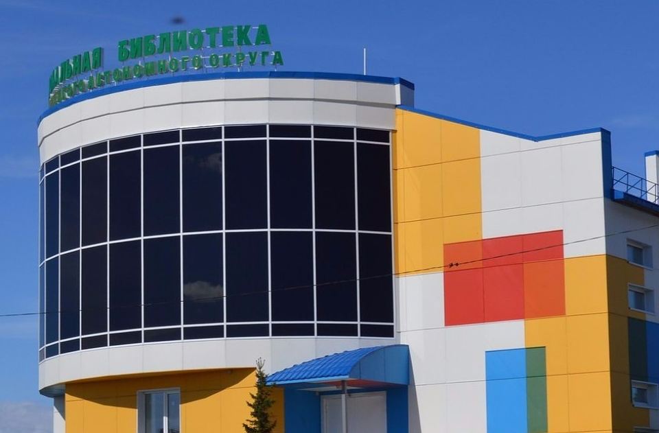 Пункт подтверждения личности ЕСИА в Национальной библиотеке