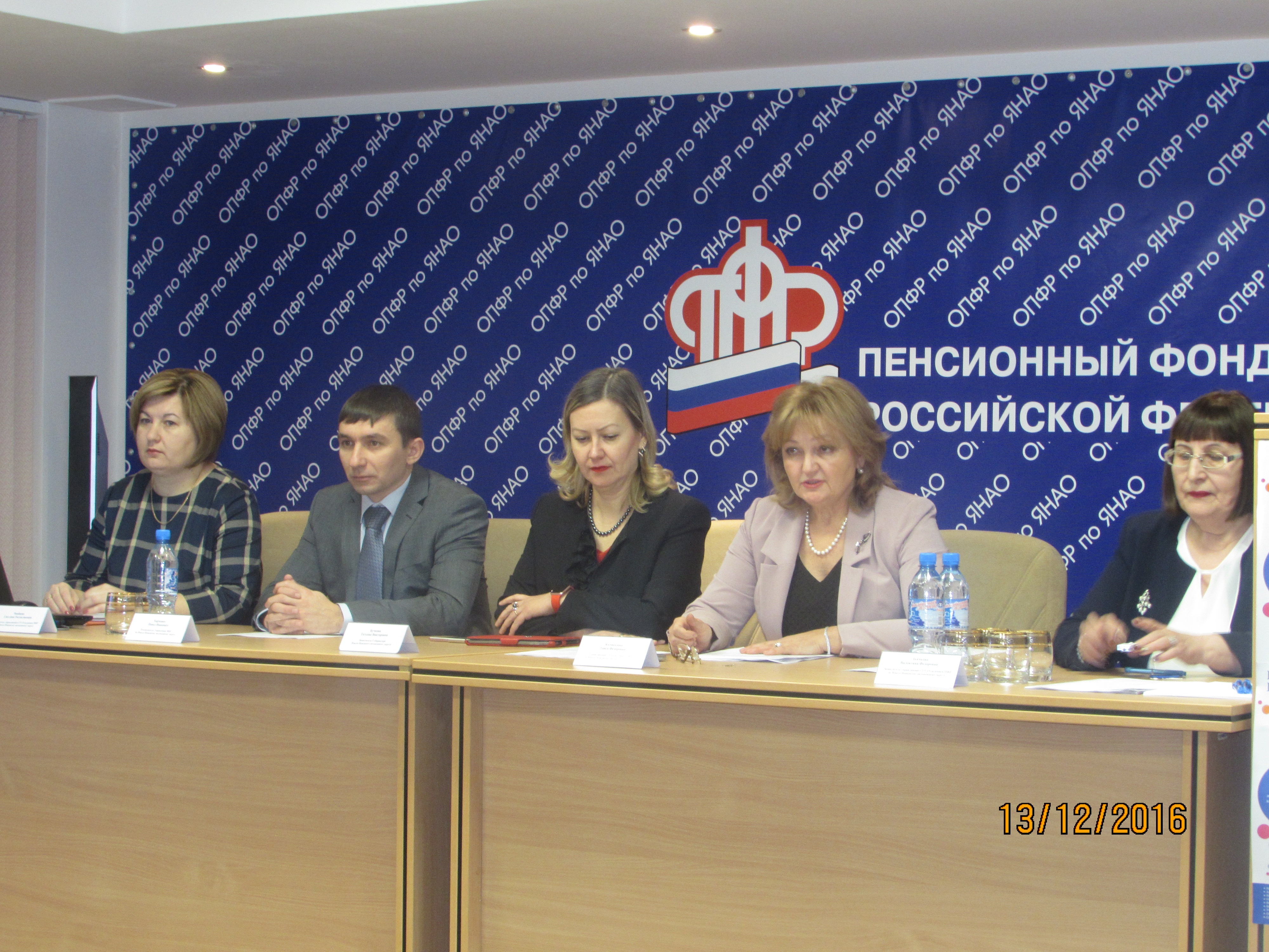 Ежегодный семинар-совещание начальников Управлений (Отделов) ПФР по ЯНАО завершил свою работу.