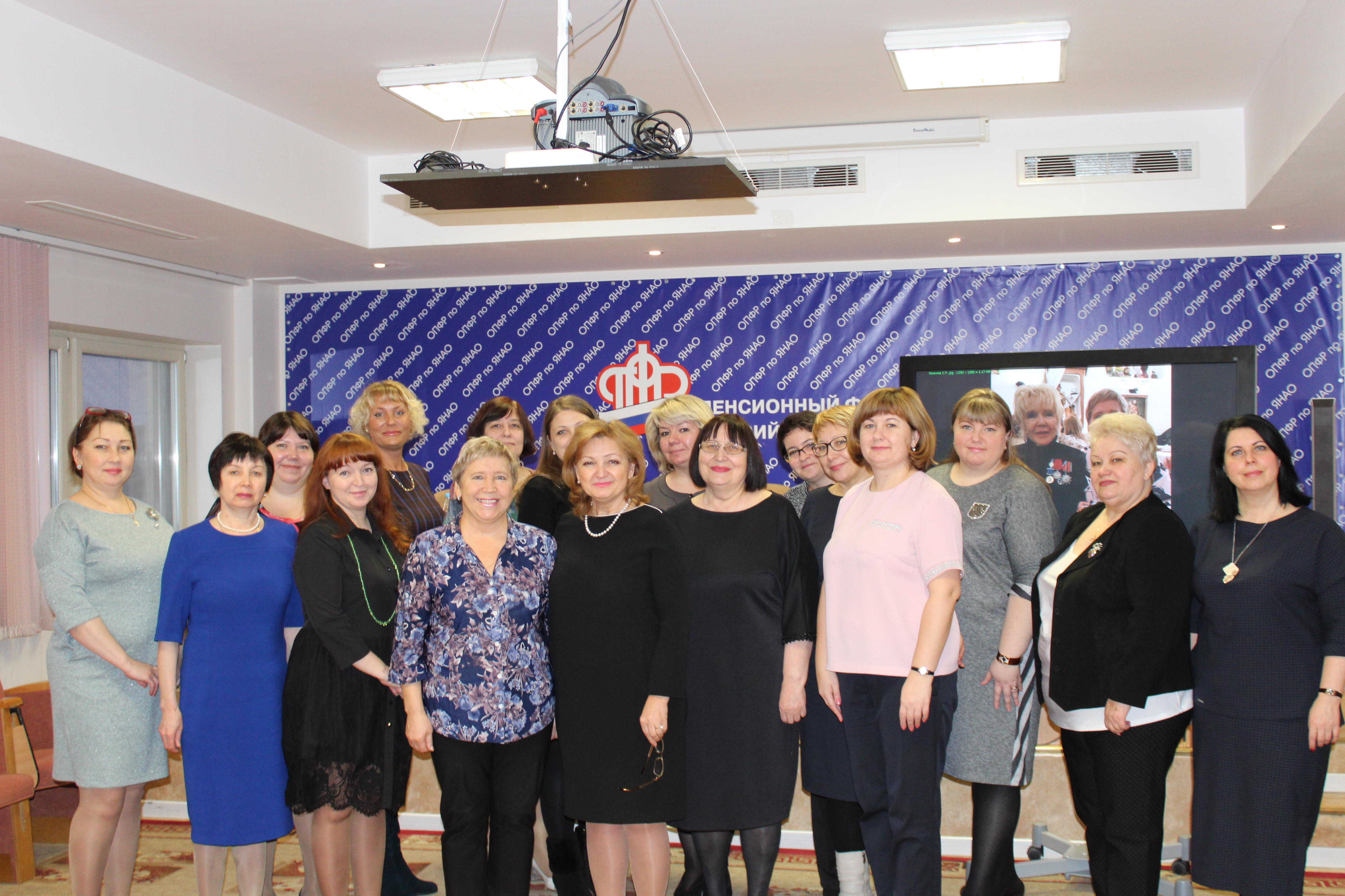 Определены лучшие специалисты Пенсионного фонда Ямала