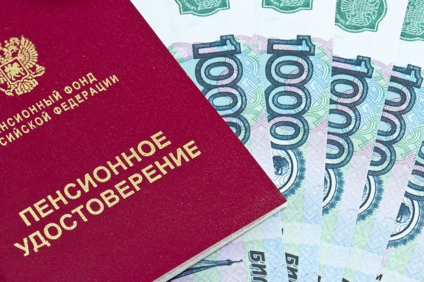 Пенсионный фонд выплачивает 5 000 рублей единовременной пенсионной выплаты