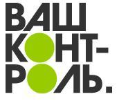 Услуги Пенсионного фонда Российской Федерации  можно оценить через систему «Ваш контроль»