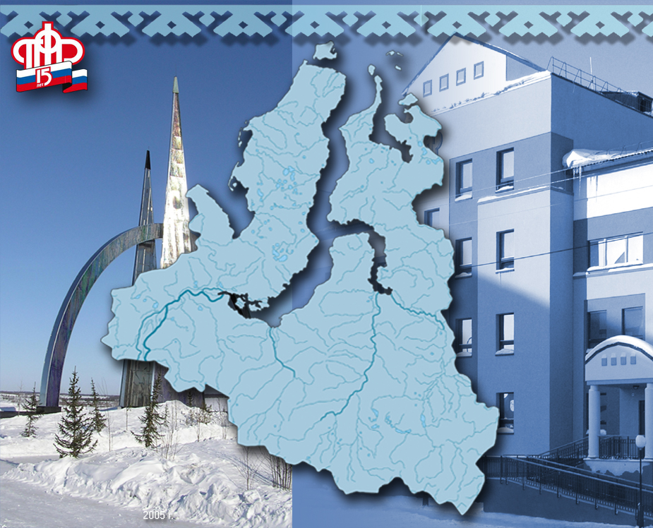 В МАОУ «Обдорская гимназия» г. Салехарда прошла встреча с специалистами Отделения ПФР по Ямало- Ненецкому автономному округу.