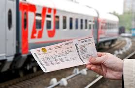 Компенсация расходов на оплату стоимости проезда  к месту отдыха и обратно. На что надо обращать внимание  при покупке билетов?