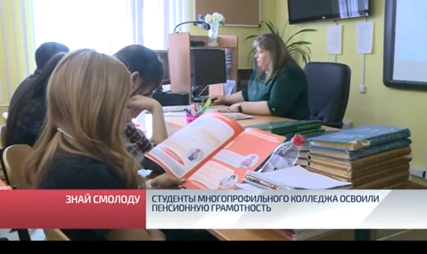 Как сформировать достойную пенсию? Что такое «белая зарплата»? Как контролировать своего работодателя?