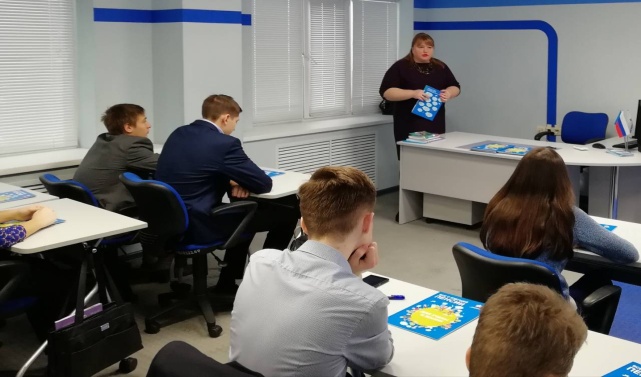 В Новом Уренгое гимназисты обучились пенсионной грамотности