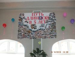 Юбилей Управления ПФР в г. Ярославле (межрайонного)