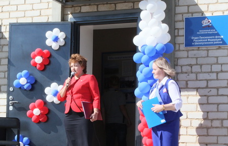 В Шелопугино улучшили качество обслуживания клиентов ПФР