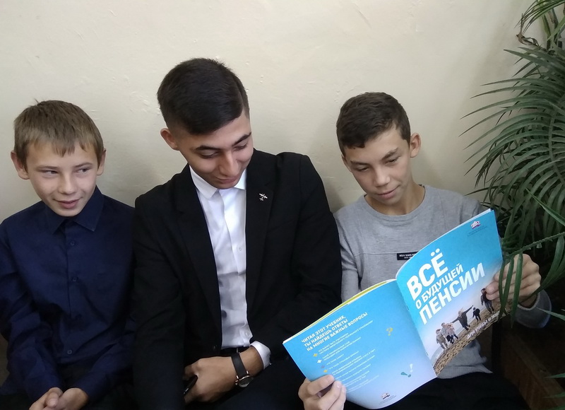 Забайкальская молодежь изучает основы пенсионной науки