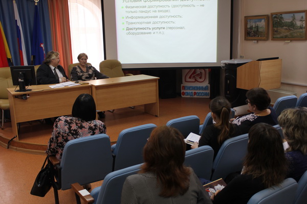 ПФР и ВОИ - надежные партнеры 